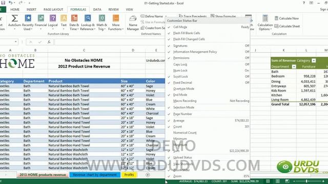 08. MS. Excel 2013 in Urdu - Status Bar смотреть онлайн