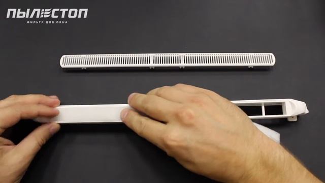 Замена фильтрующего элемента ПЫЛЕСТОП смотреть онлайн