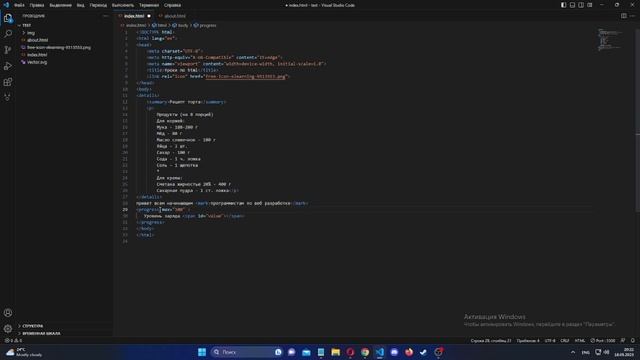 HTML5 уроки для начинающих | Урок 9 - Специальные теги смотреть онлайн