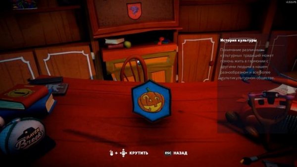 Secret Neighbor - все трофеи и все значки за уровни