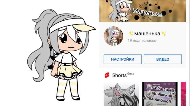 Ваааааа!!!!! Оч сильно вос люблю и обожаю!!!! Нас подчи 20 конфеток!!! ❤️❤️❤️❤️❤️Спасибоооо!!!! :) смотреть онлайн