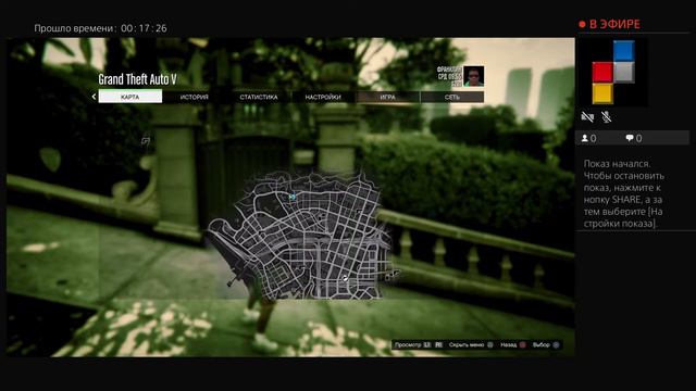 GTA 5 ч.6 парк атракционов смотреть онлайн