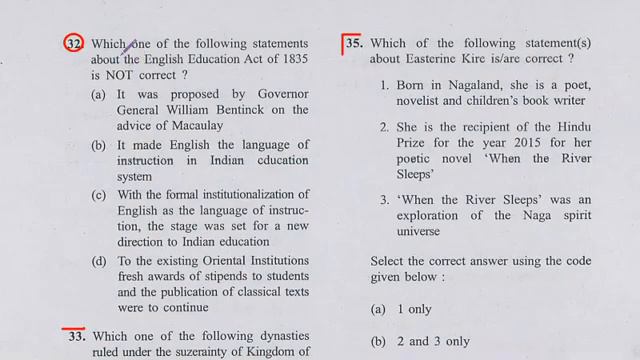 CAPF 2017 Polity & Governance , Previous year question paper смотреть онлайн