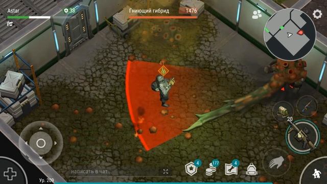 Сектор А1. Гниющий гибрид Генезиса ^Last Day on Earth: Survival^ смотреть онлайн