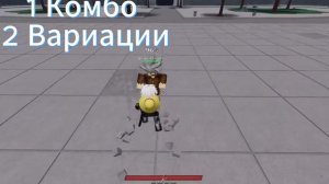 Обзор на нового персонажа в Самые Сильные Поля Битвы