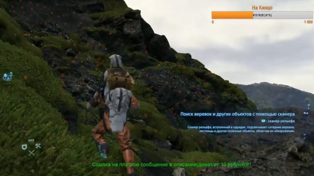 Симулятор Курьера Death Stranding: Прохождение 18+ (1) Кодзима Гений??? смотреть онлайн