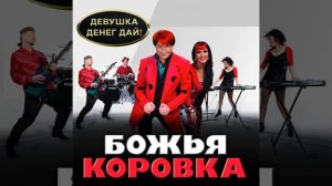 Гранитный камушек (Remix)