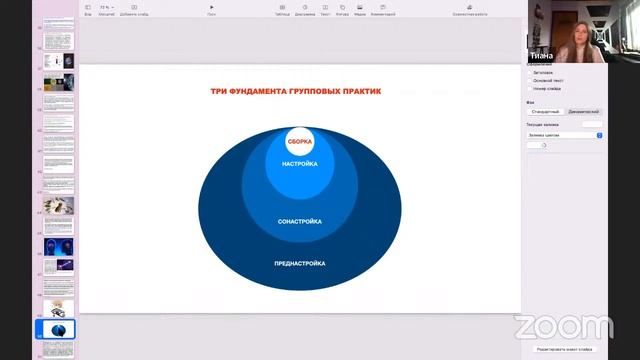 Продолжение темы о Коллективной Душе человечества. Единый магнит Сознаний. Часть 2. смотреть онлайн