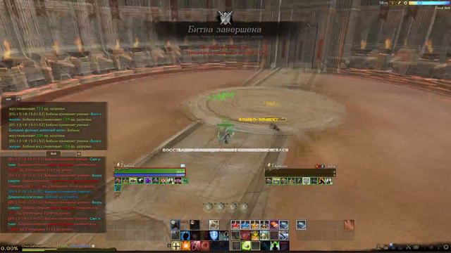 ArcheAge 4.5 ПТС арена исц + скр + гипноз/сопр/воодуш смотреть онлайн