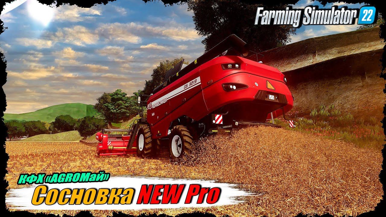 ☭FS-22☭ СОСНОВКА NEWPro Началась в колхозе уборочная! смотреть онлайн