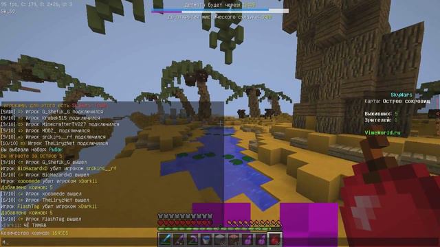 Тима на SkyWars Solo смотреть онлайн