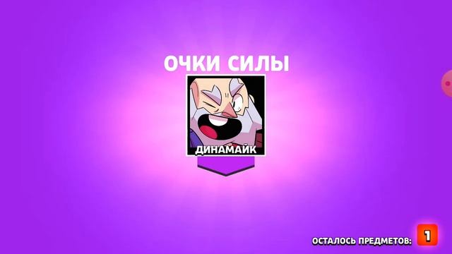 Я просто открыл мега бокс а там... смотреть онлайн