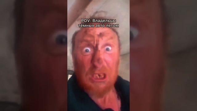 Есть кому отправить?😅 смотреть онлайн