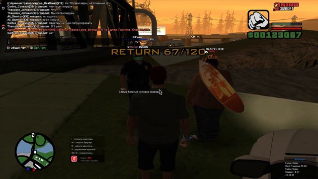 GTA SA MP 2021 09 26 22 33 52 смотреть онлайн