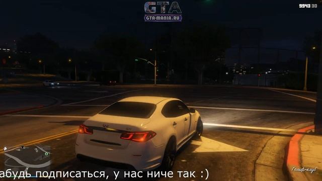Infiniti Q70 для GTA 5 смотреть онлайн