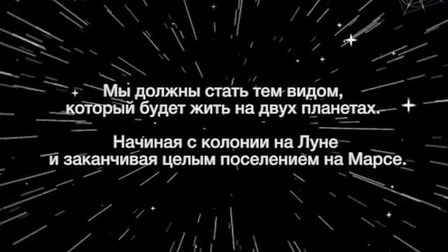 Вселенная. "Колонизация космоса" смотреть онлайн