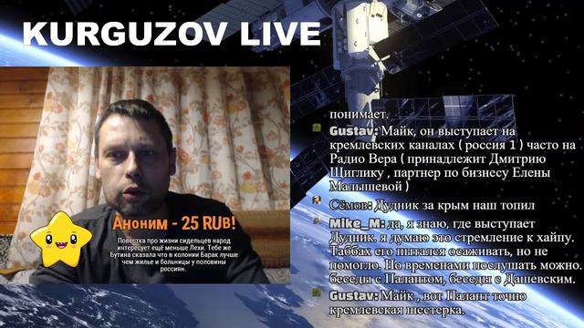 Почти все без масок, а народ штрафуют нещадно смотреть онлайн