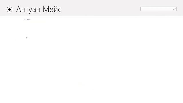 Wikipedia на WINDOWS 8.1 смотреть онлайн