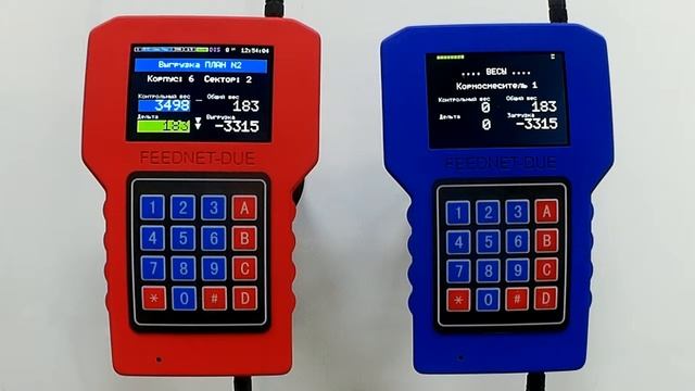FEEDNET BASE. Приготовление и раздача кормов. Руководство.