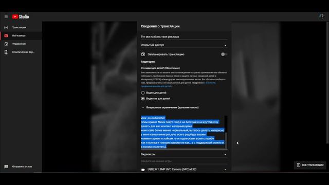 Новая творческая студия! 🔧 Как стримить на Youtube в 2020 смотреть онлайн