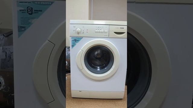 Стиральная машина bosch maxx 4 4кг. смотреть онлайн