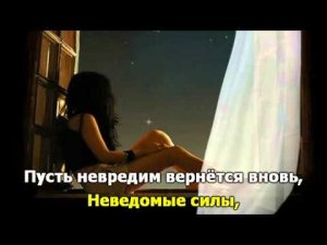 Моей душе покоя нет