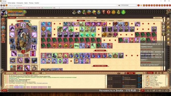 ? DWAR-STREAM_Марафон(4\7) ? | Формирование | 13летие | Ярмарка | Арена | PvP DWAR | ДВАР