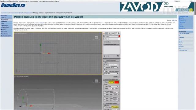 CLICK'ни меня. Выпуск 130 смотреть онлайн