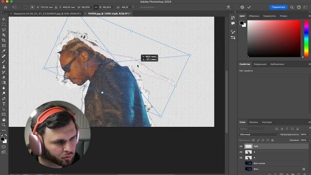 HOW TO TURN ANYTHING into PAPER RIPS [PS/PREMIERE PRO] смотреть онлайн