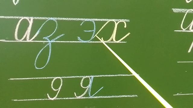 Пиши красиво. Секреты каллиграфии.1 класс смотреть онлайн