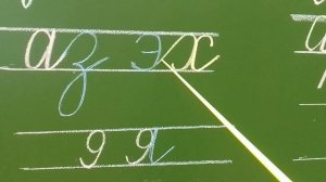 Пиши красиво. Секреты каллиграфии.1 класс