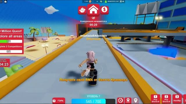 3 Новые МОДНЫЕ Вещи БЕСПЛАТНО в Роблокс 2023!? roblox free new clothes смотреть онлайн