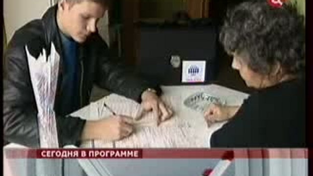 эфир 25 09 10