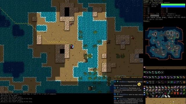 DCSS 15 рун — Суп из гнолла — Часть 9 (Подземный пляж)