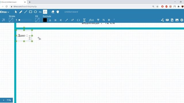 Друга та третя ознаки подібності трикутників (Урок для учнів 8-Б класу)
