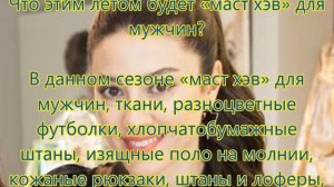 Только О Личном - Башак Дизер Супруга Kыванча Татлытуга Дала Интервью.
