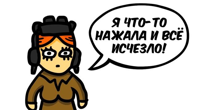 Windows сделали танк? - Танковая дичь. (Фантазия) смотреть онлайн