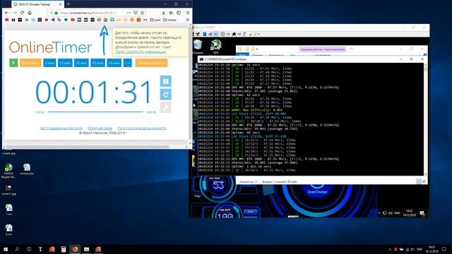 TEST C11 CryptoDredge 0.14.0, T-Rex 0.8.8, Z-Enemy 1.28 смотреть онлайн