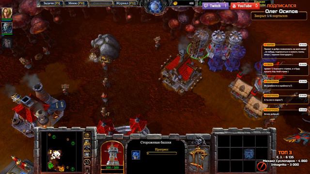Warcraft 3 REFORGE Новая графика Ельфы Крови часть 1.2 смотреть онлайн