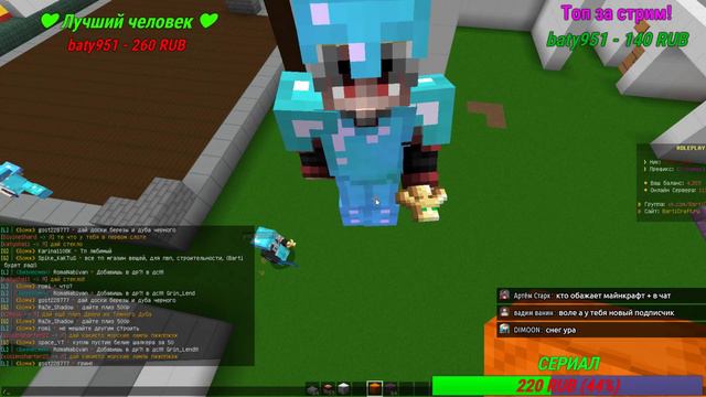 Стрим Майнкрафт BartiCraft(RP) Лучший RolePlay сервер! #4 смотреть онлайн