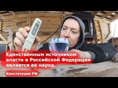Мы ДОБИЛИСЬ, и У ВАС ПОЛУЧИТСЯ! Про слуг народа и торжество демократии в деревне. смотреть онлайн