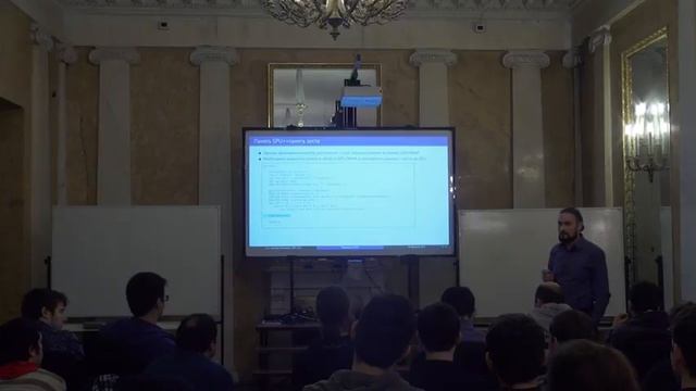 Лекция 2 | Вычисления на GPU. Основные подходы, архитектура, оптимизации | Алексей Ивахненко смотреть онлайн