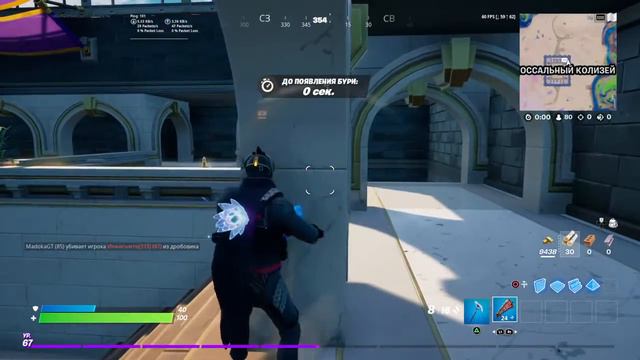 прохождение Far cry 5 и Fortnite челенджи от подписчиков смотреть онлайн