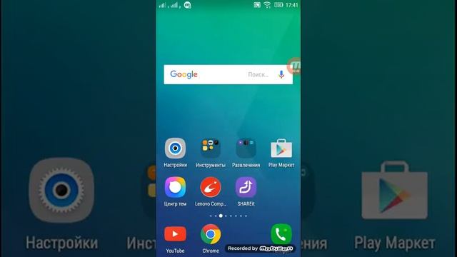 Гаджеты для Путешествий