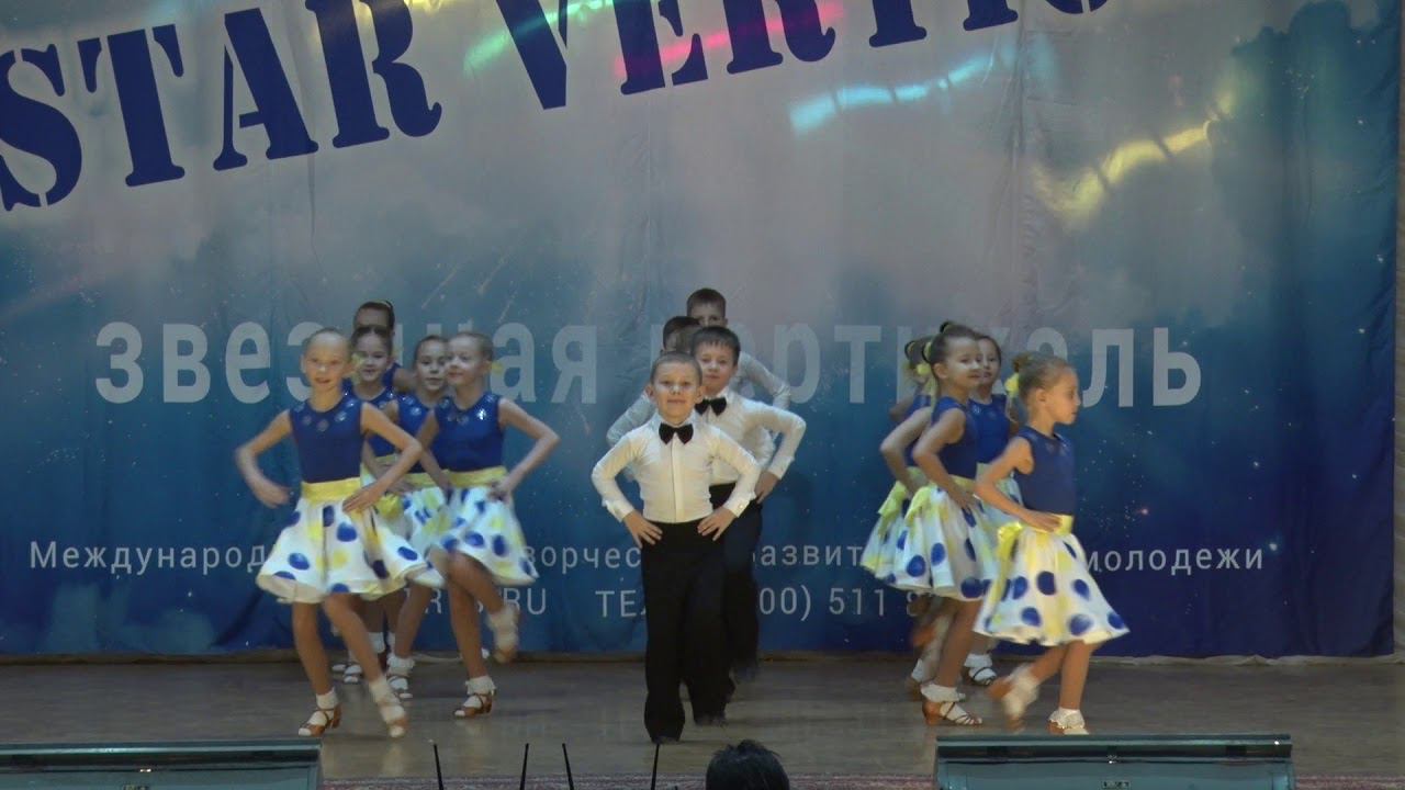 Полечка. Реверанс. Звездная вертикаль 2019 смотреть онлайн