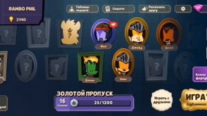 КАК ПОИГРАТЬ С ДРУГОМ В САСПЕКТС!