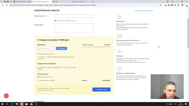 РЕТАРГЕТ | БАЗОВЫЕ НАСТРОЙКИ смотреть онлайн