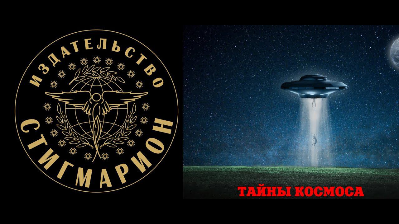 ПЕННИ БРЭДЛИ. Продолжение службы на Марсе, часть 8 смотреть онлайн