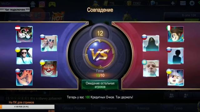 Стрим Mobile Legends: Bang Bang (как не слить мастера?, танкуем/сапортим) 480р смотреть онлайн