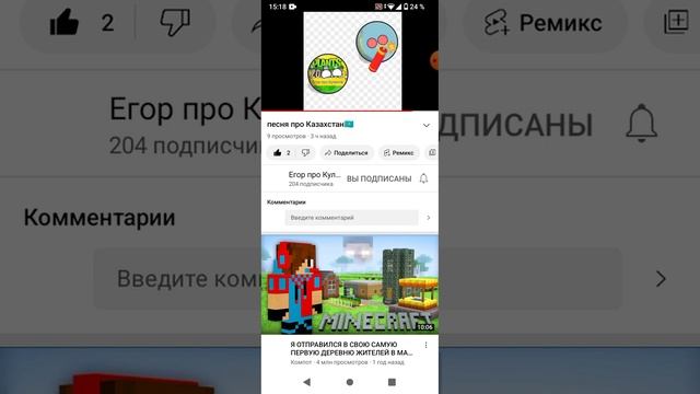 смотрим разборки Егора про Кулакова с Гошаном смотреть онлайн